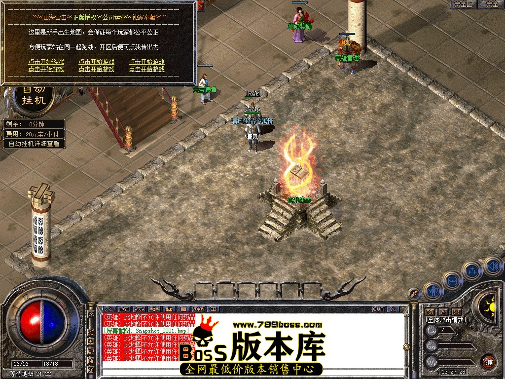 Snapshot_0002.jpg