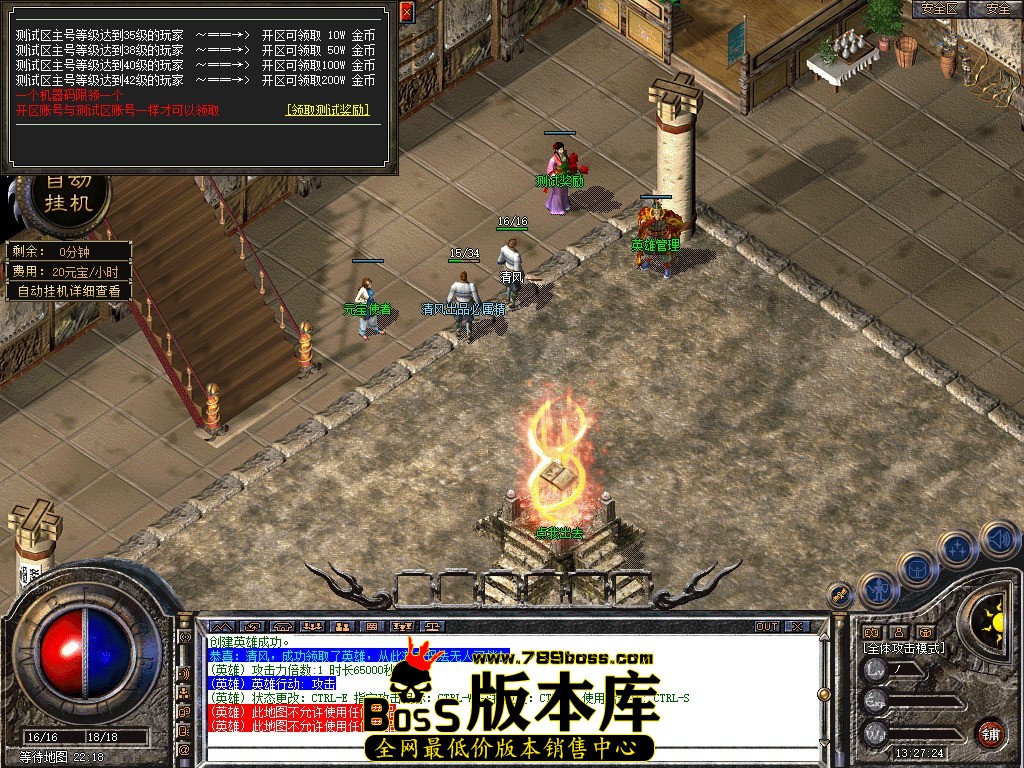 Snapshot_0001.jpg