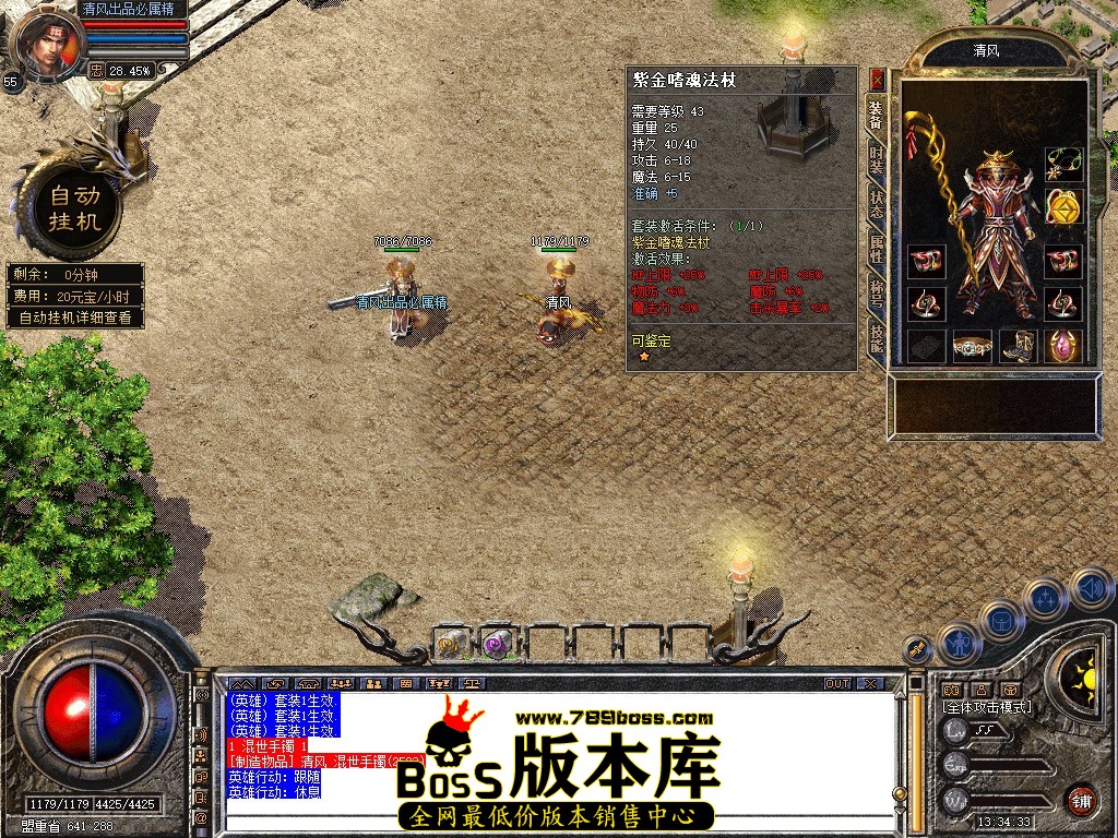 Snapshot_0005.jpg