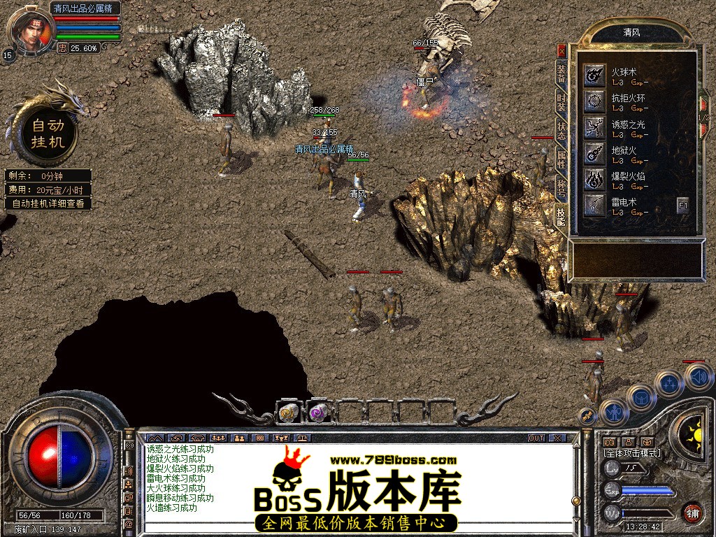 Snapshot_0004.jpg
