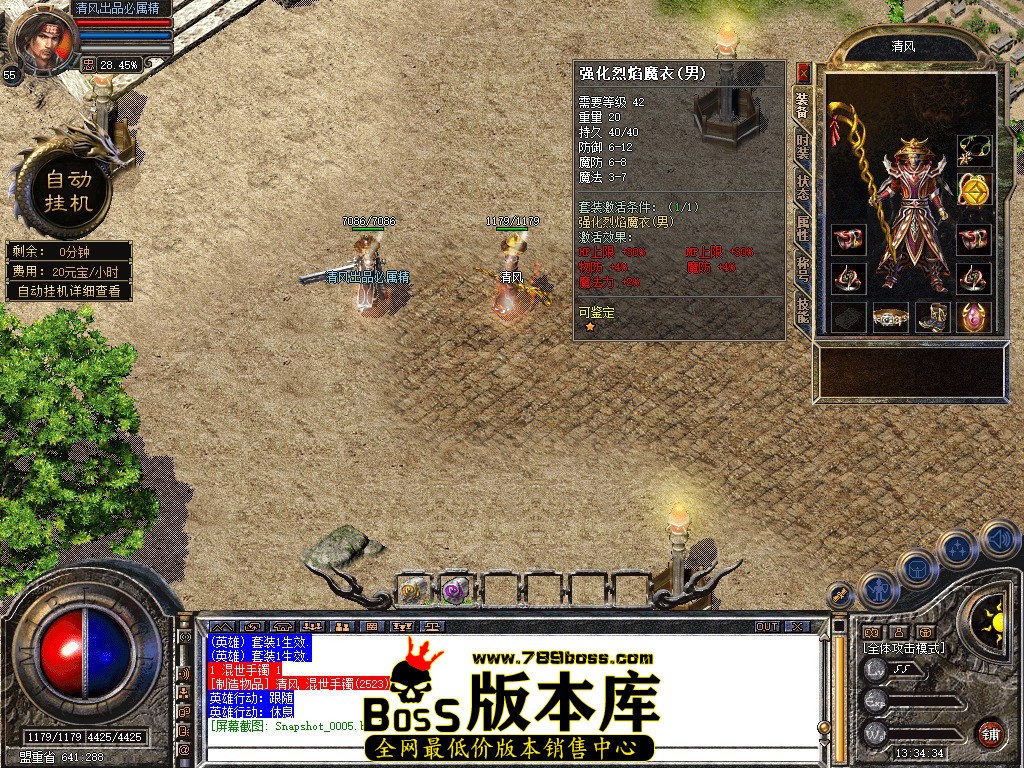 Snapshot_0006.jpg