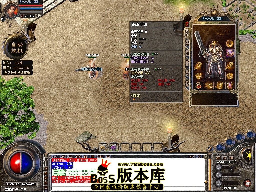 Snapshot_0007.jpg