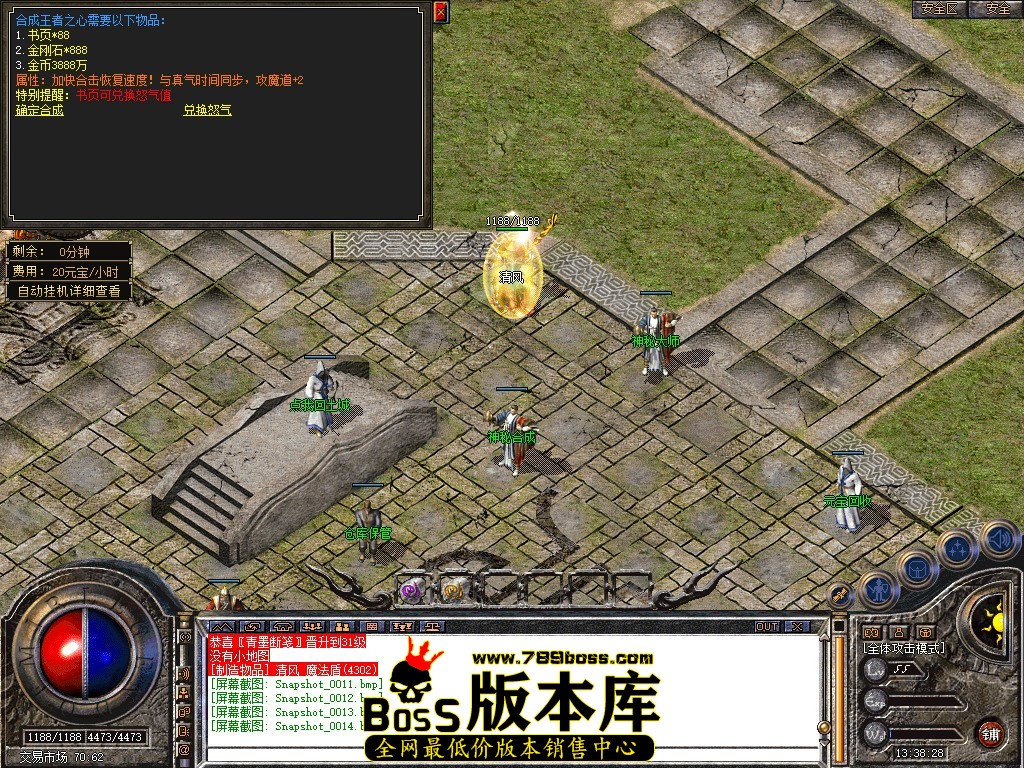 Snapshot_0015.jpg