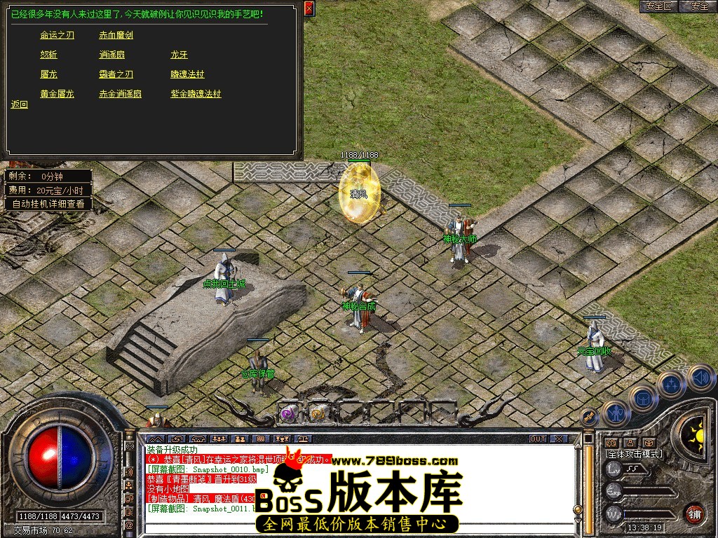 Snapshot_0012.jpg