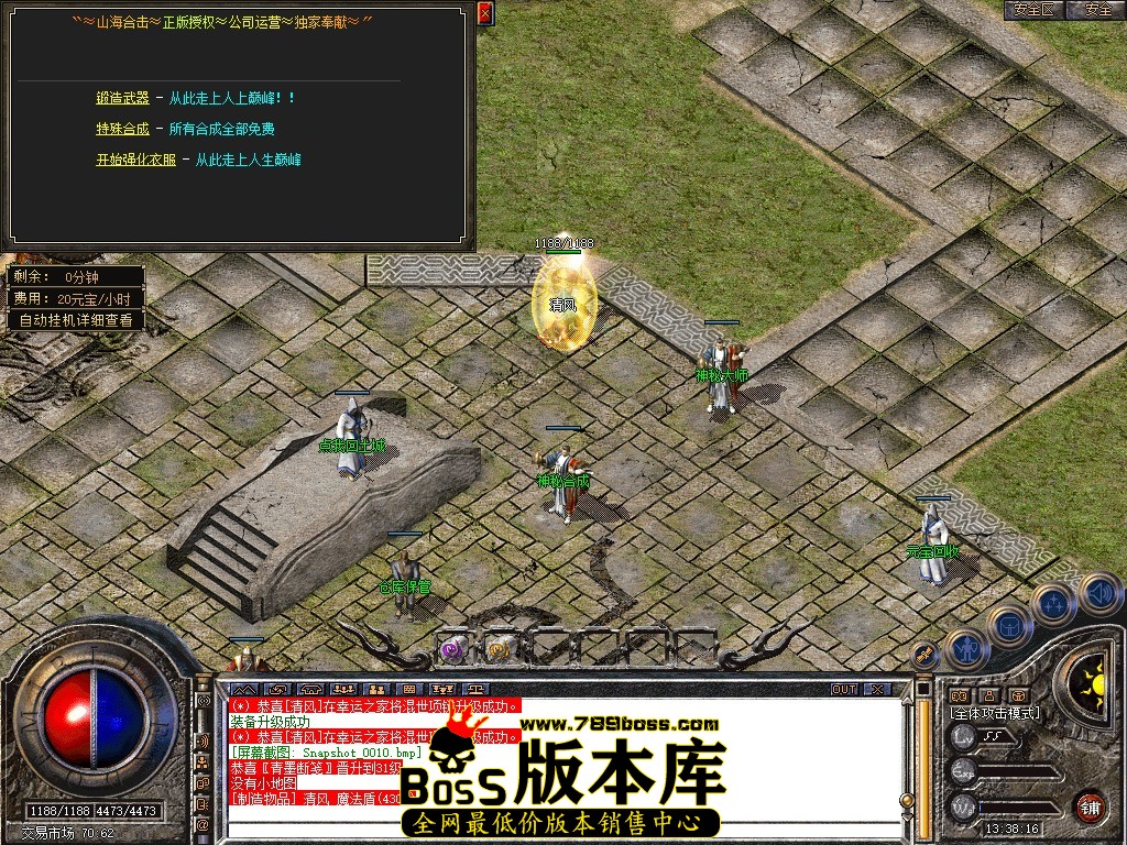 Snapshot_0011.jpg