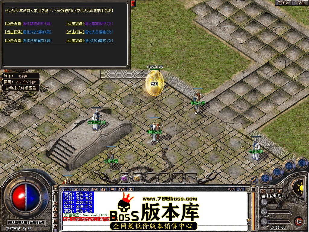 Snapshot_0017.jpg