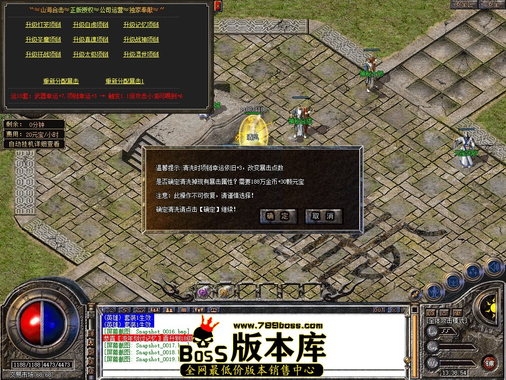 Snapshot_0020.jpg
