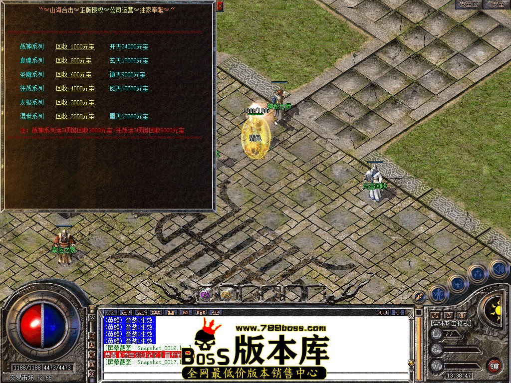 Snapshot_0018.jpg