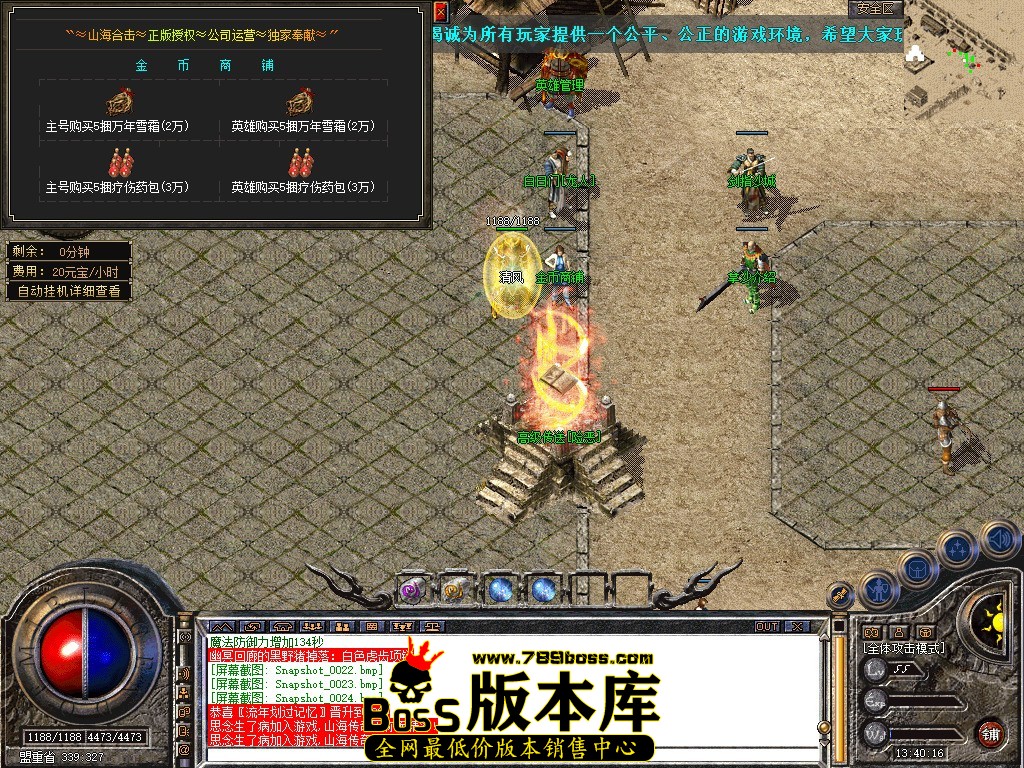 Snapshot_0025.jpg
