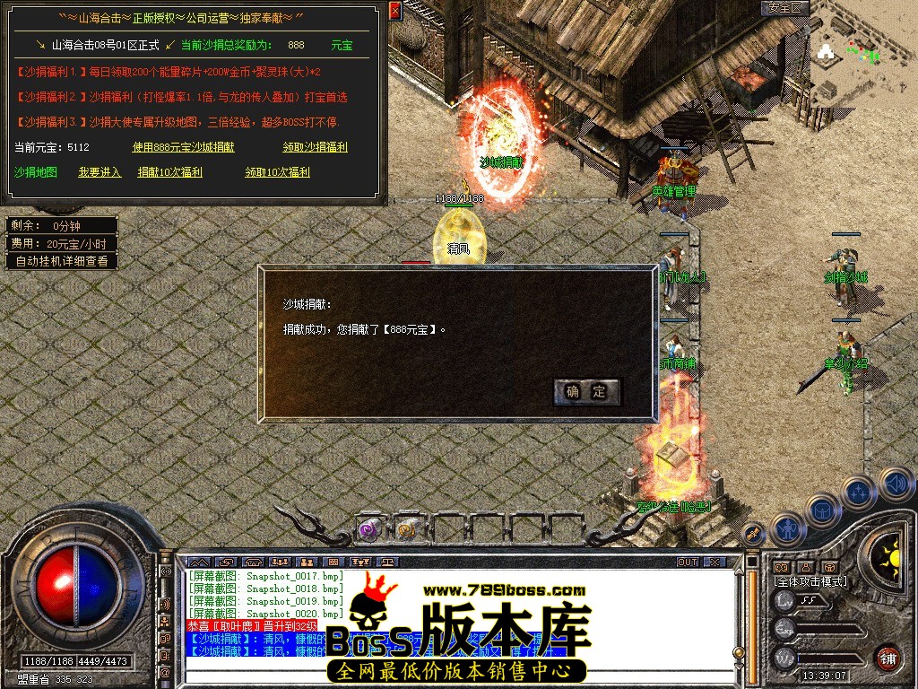 Snapshot_0021.jpg