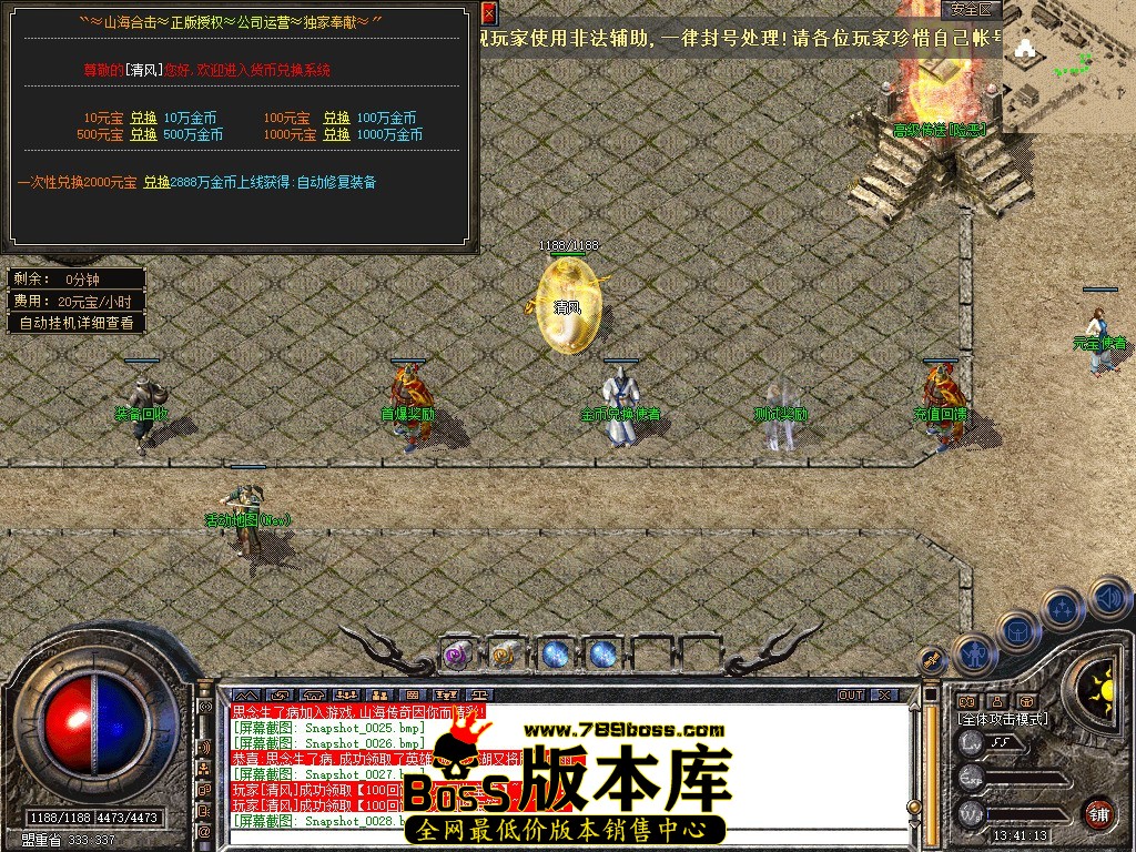 Snapshot_0029.jpg