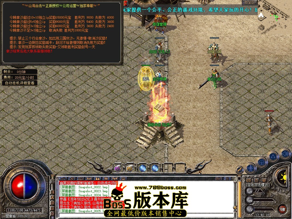 Snapshot_0026.jpg