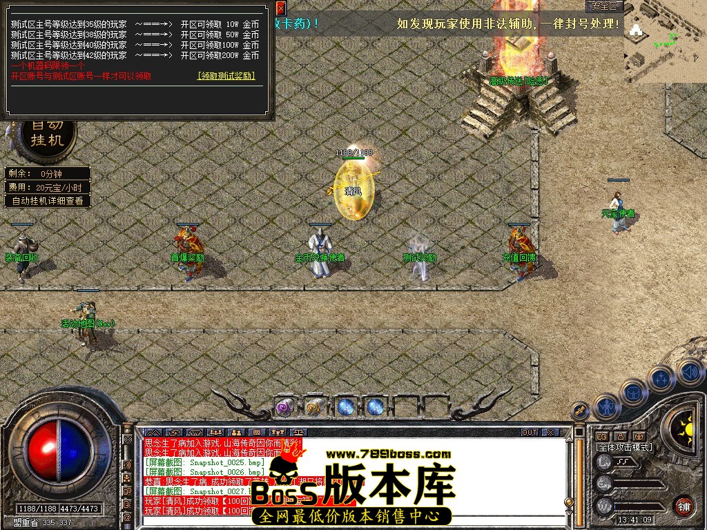Snapshot_0028.jpg