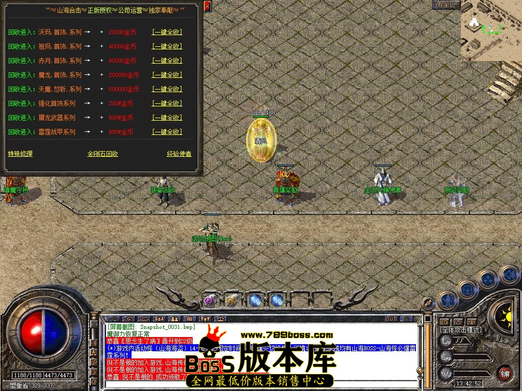 Snapshot_0032.jpg