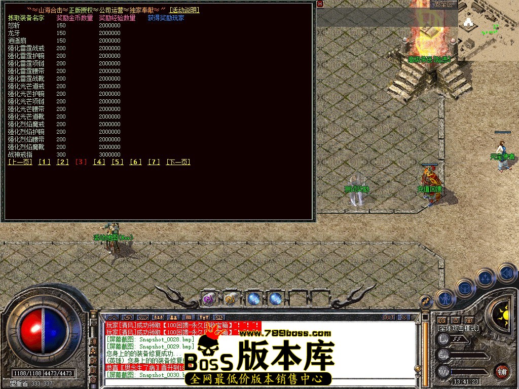 Snapshot_0031.jpg
