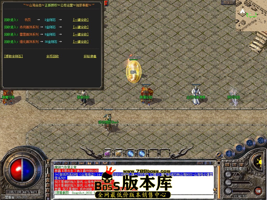 Snapshot_0033.jpg
