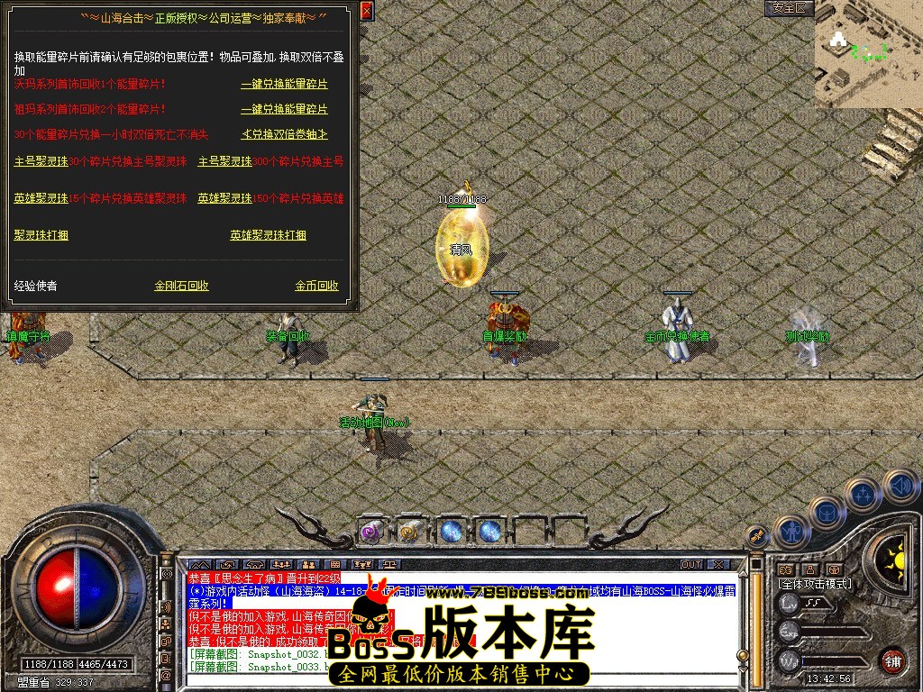 Snapshot_0034.jpg