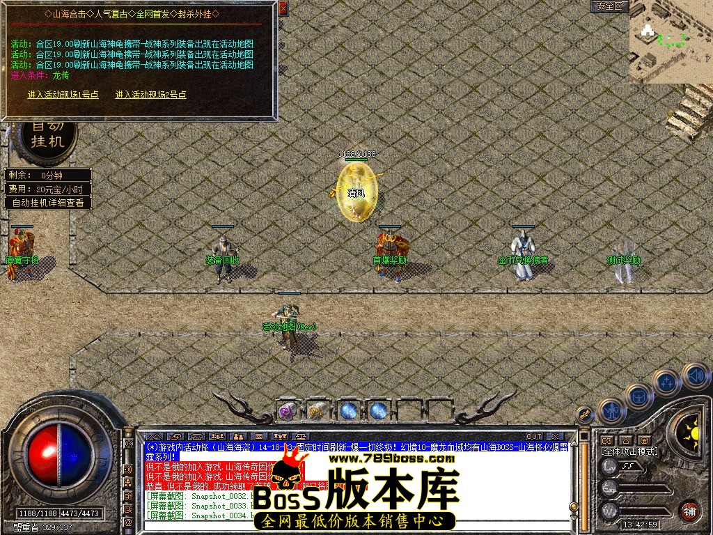 Snapshot_0035.jpg
