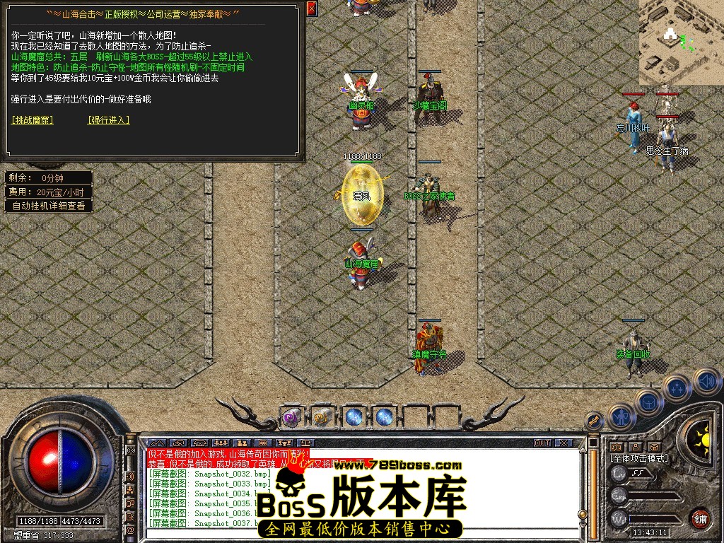 Snapshot_0038.jpg