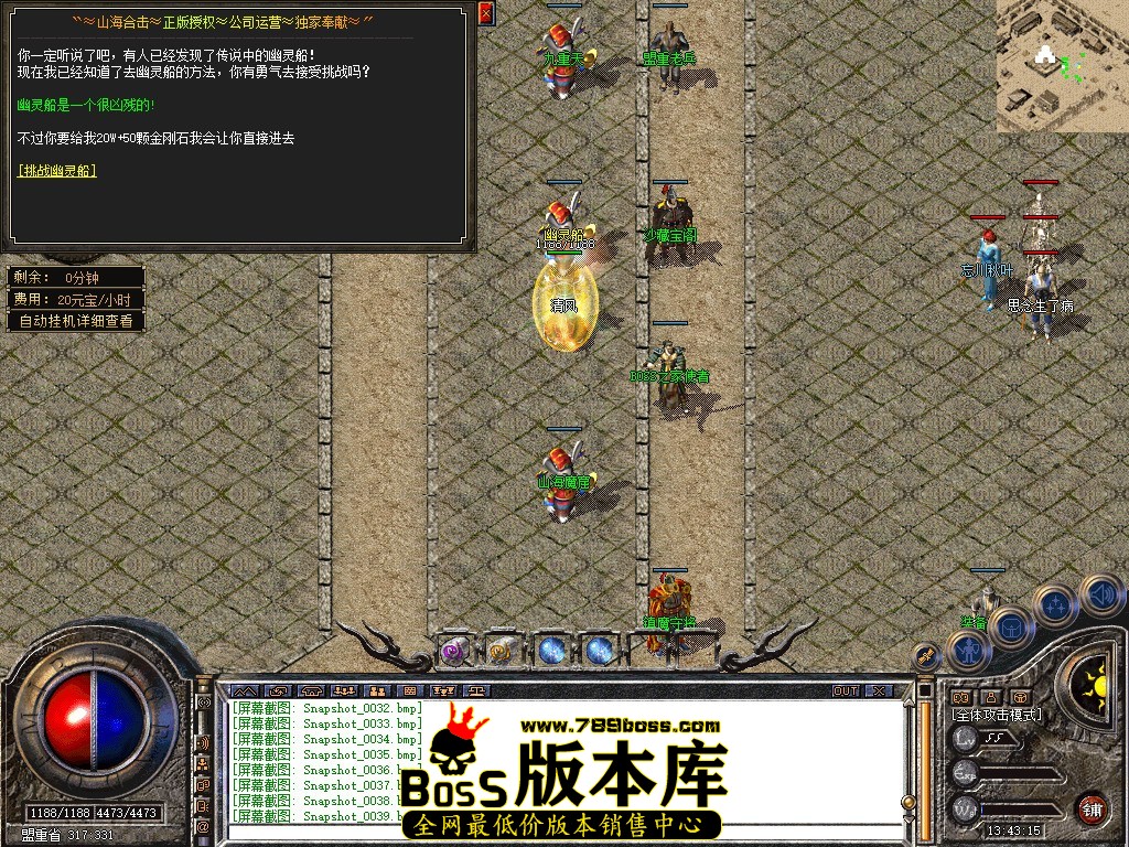 Snapshot_0040.jpg