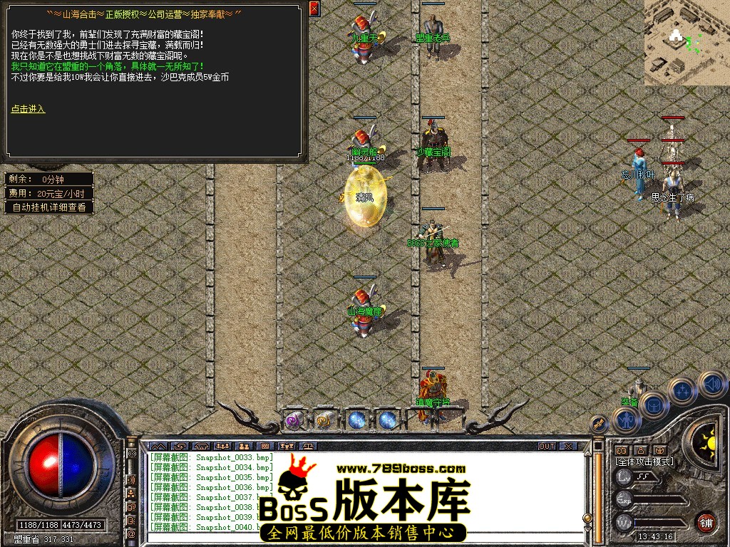 Snapshot_0041.jpg