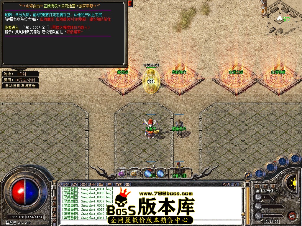 Snapshot_0042.jpg