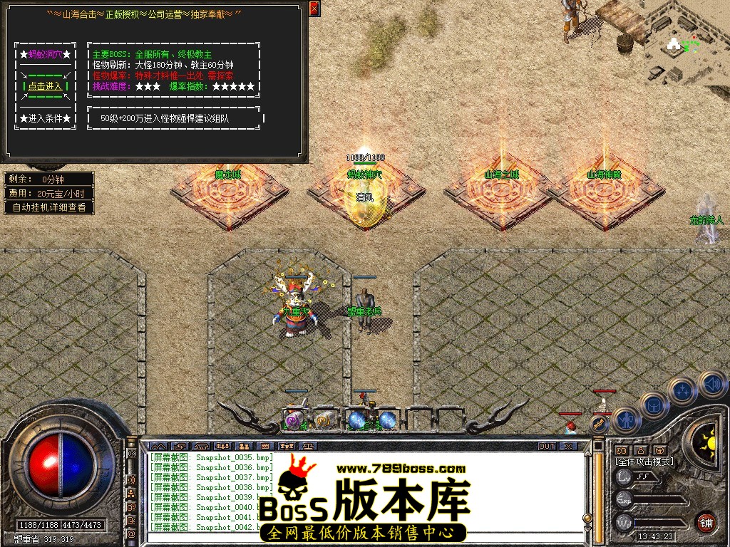 Snapshot_0043.jpg