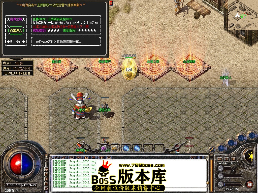 Snapshot_0044.jpg