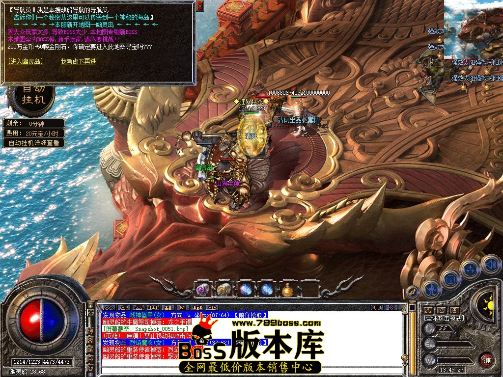 Snapshot_0052.jpg