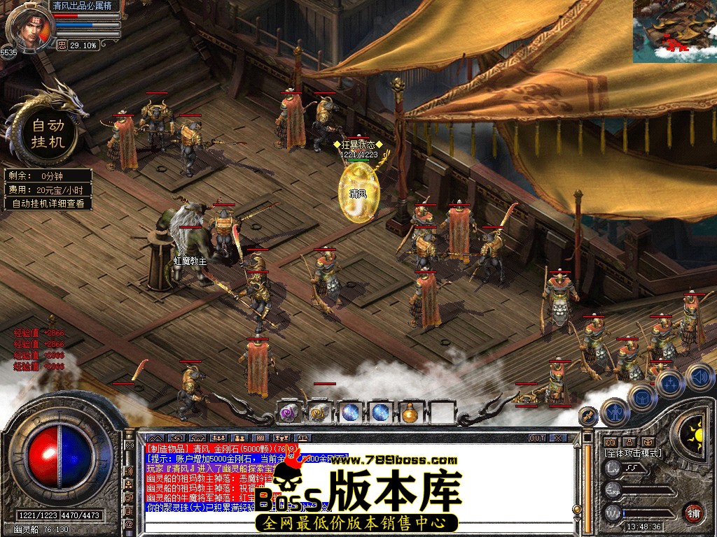 Snapshot_0050.jpg
