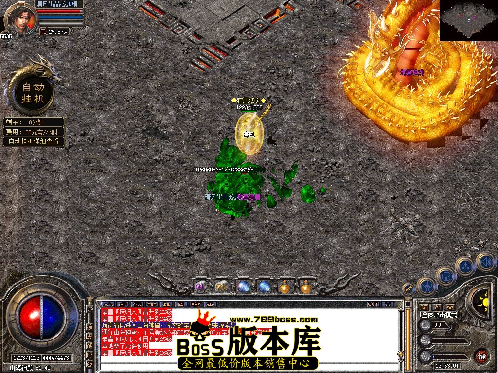 Snapshot_0054.jpg