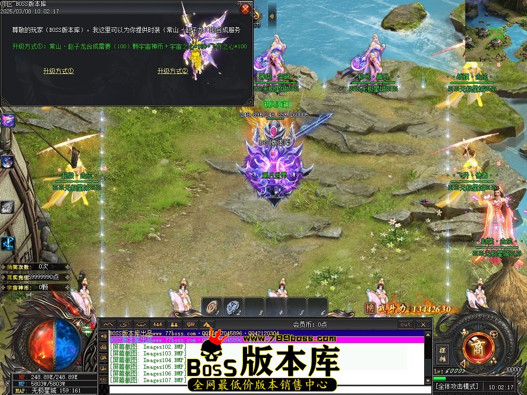 Images108压缩后.JPG
