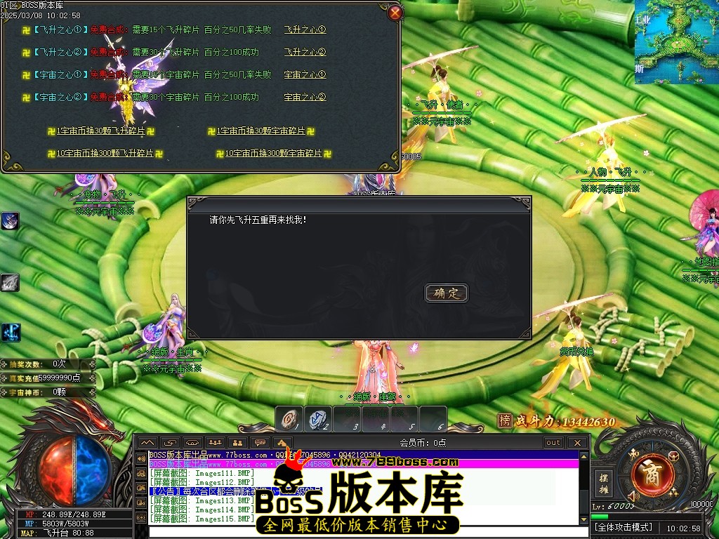 Images116压缩后.JPG