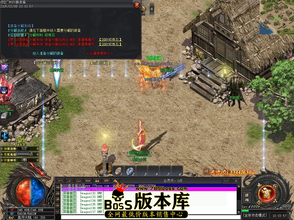 Images138压缩后.JPG