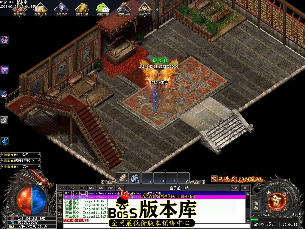 Images143压缩后.JPG