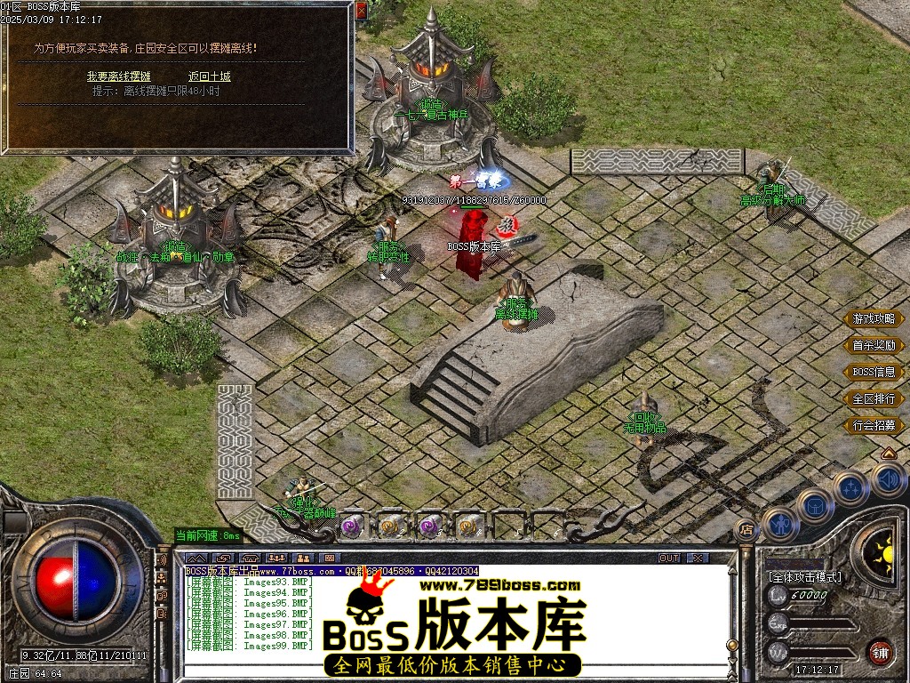 Images100压缩后.JPG