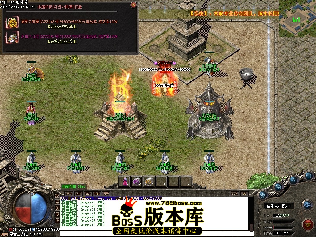 Images78压缩后.JPG