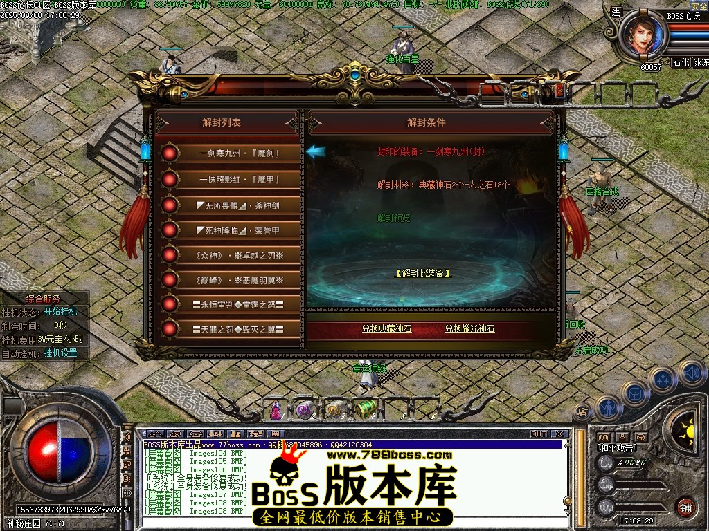 Images109压缩后.JPG