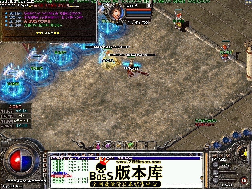 Images114压缩后.JPG