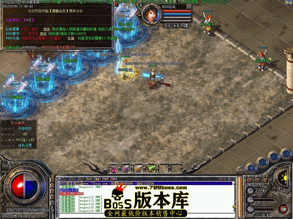 Images117压缩后.JPG