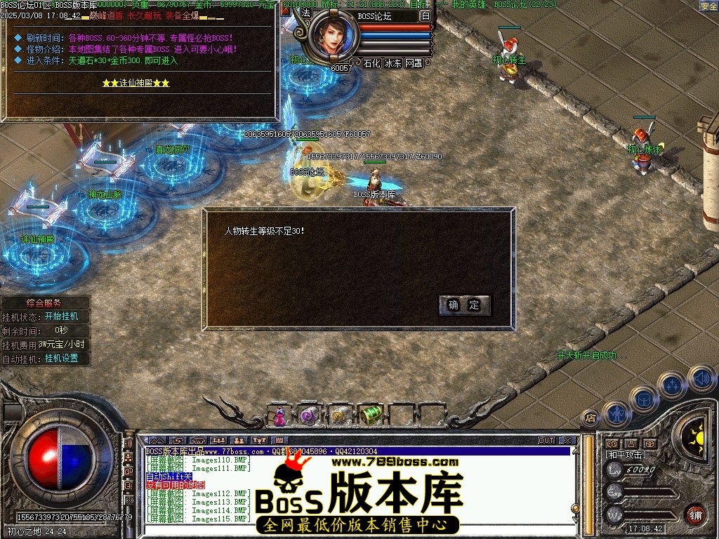 Images116压缩后.JPG
