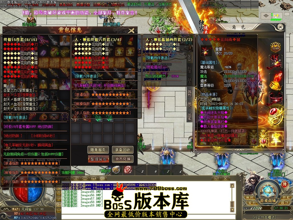 Images60压缩后.JPG