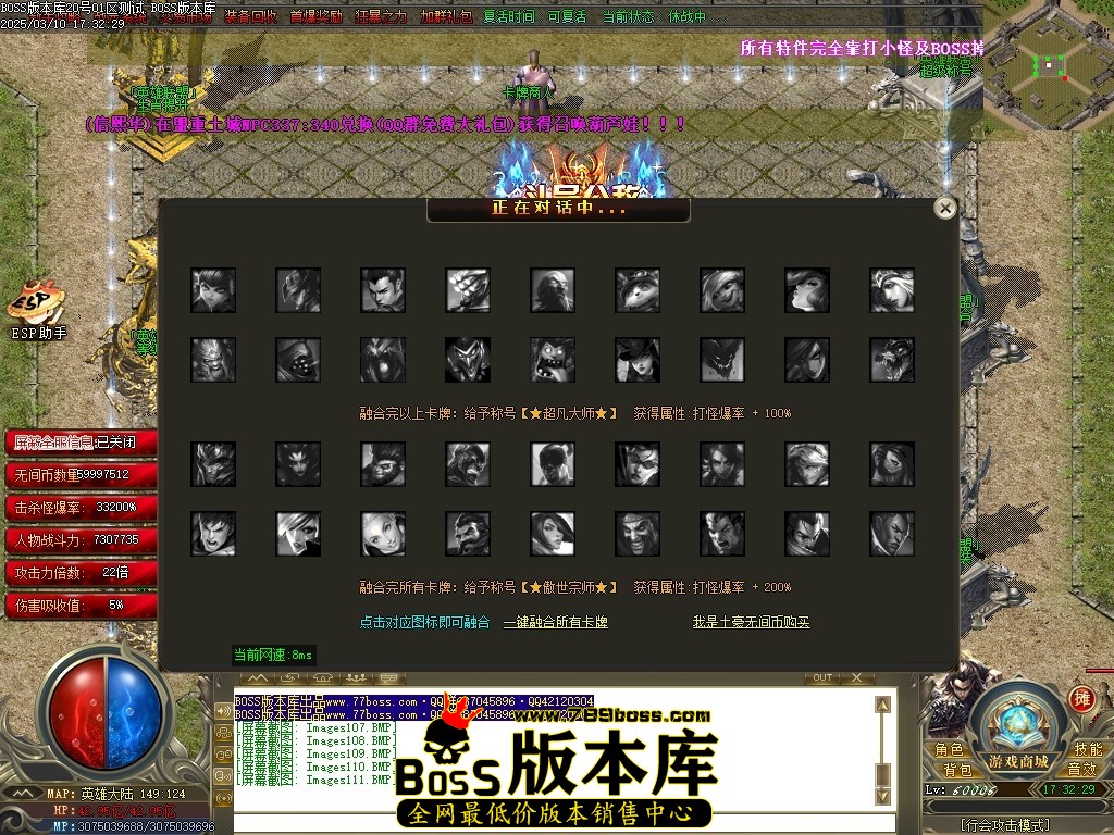 Images112压缩后.JPG