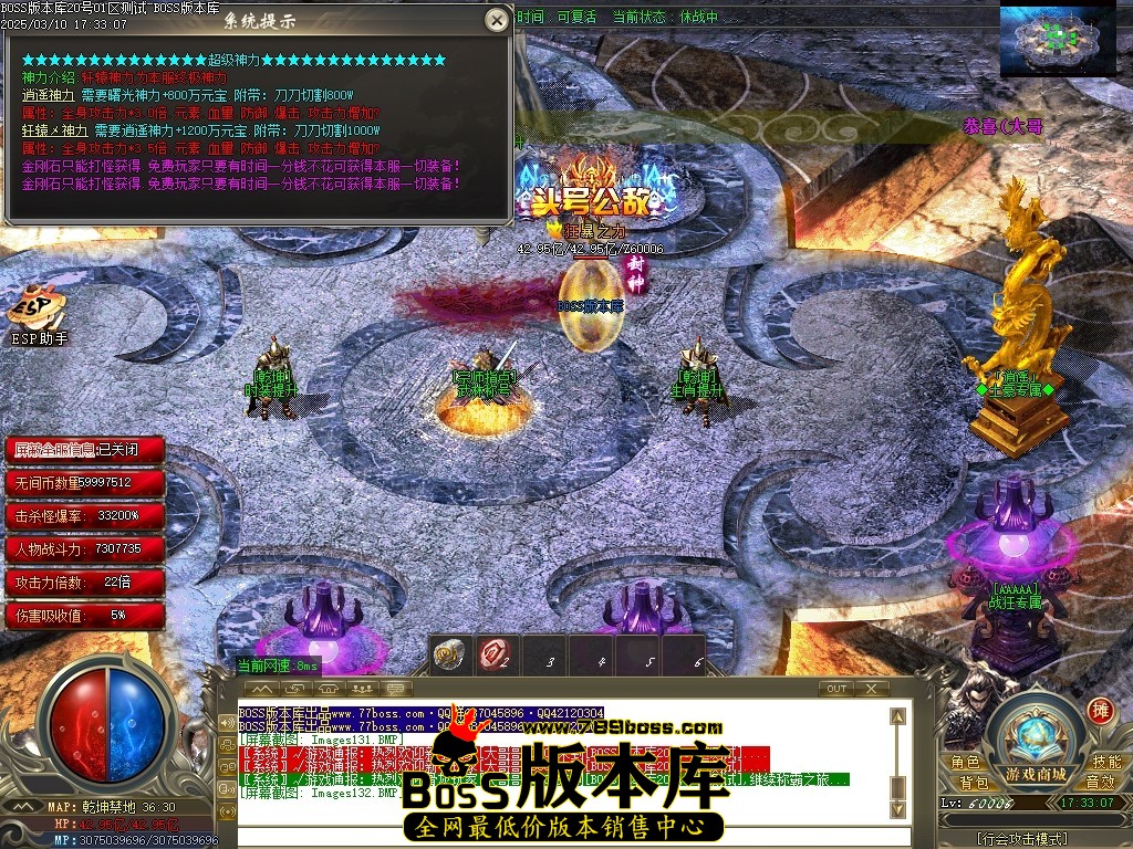 Images133压缩后.JPG