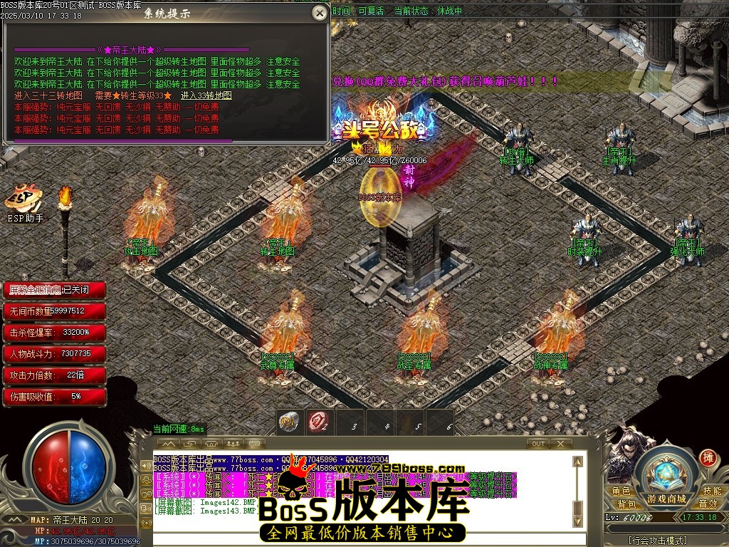 Images144压缩后.JPG
