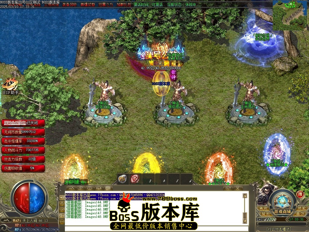 Images149压缩后.JPG