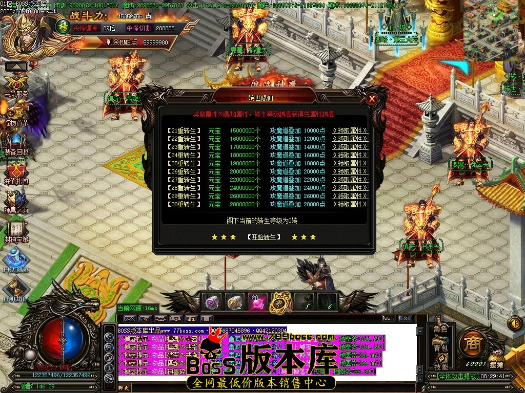 Images81压缩后.JPG