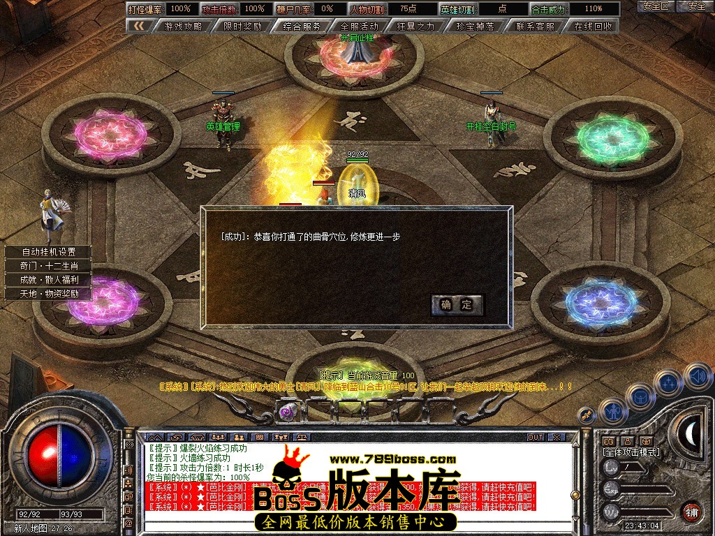 Snapshot_0001.jpg