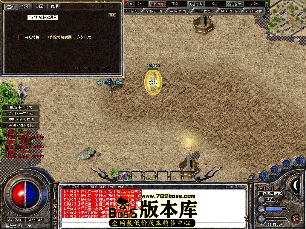 Snapshot_0003.jpg