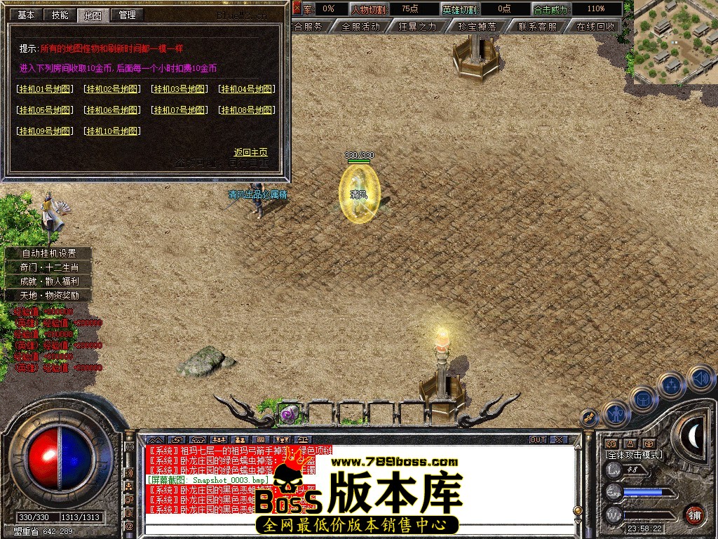 Snapshot_0004.jpg